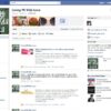 new facebook layout - livingmividaloca.com